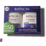 شامپو سیر سیاه برای ریزش مو بیوکسین BIOXCIN بسته 2عددی